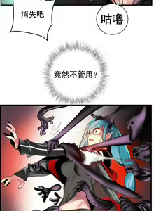 Page 204 of Lilith`s Cord (第二季) Ch.77-93 end - preview thumbnail
