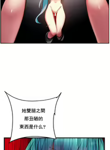 Page 206 of Lilith`s Cord (第二季) Ch.77-93 end - preview thumbnail