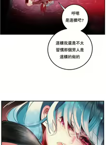 Page 216 of Lilith`s Cord (第二季) Ch.77-93 end - preview thumbnail