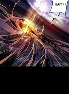 Page 237 of Lilith`s Cord (第二季) Ch.77-93 end - preview thumbnail