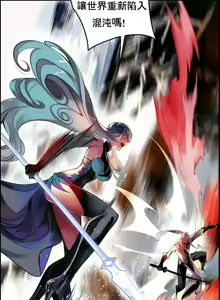 Page 250 of Lilith`s Cord (第二季) Ch.77-93 end - preview thumbnail