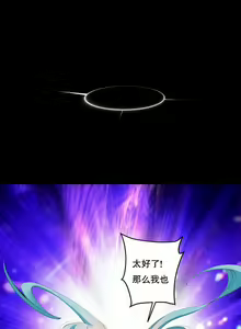 Page 268 of Lilith`s Cord (第二季) Ch.77-93 end - preview thumbnail