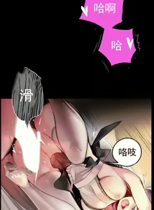Page 286 of Lilith`s Cord (第二季) Ch.77-93 end - preview thumbnail