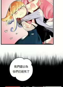 Page 303 of Lilith`s Cord (第二季) Ch.77-93 end - preview thumbnail