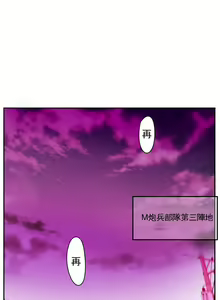 Page 336 of Lilith`s Cord (第二季) Ch.77-93 end - preview thumbnail