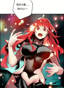 Page 348 of Lilith`s Cord (第二季) Ch.77-93 end - preview thumbnail