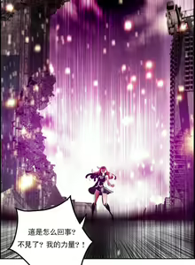 Page 349 of Lilith`s Cord (第二季) Ch.77-93 end - preview thumbnail