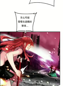 Page 350 of Lilith`s Cord (第二季) Ch.77-93 end - preview thumbnail