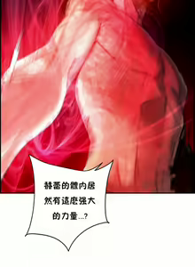 Page 37 of Lilith`s Cord (第二季) Ch.77-93 end - preview thumbnail