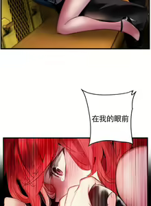 Page 371 of Lilith`s Cord (第二季) Ch.77-93 end - preview thumbnail