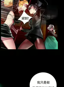 Page 377 of Lilith`s Cord (第二季) Ch.77-93 end - preview thumbnail