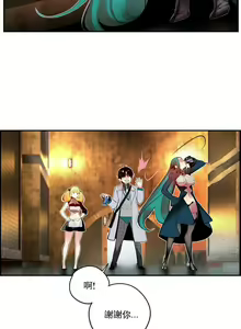 Page 386 of Lilith`s Cord (第二季) Ch.77-93 end - preview thumbnail