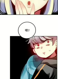 Page 398 of Lilith`s Cord (第二季) Ch.77-93 end - preview thumbnail