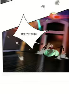 Page 405 of Lilith`s Cord (第二季) Ch.77-93 end - preview thumbnail