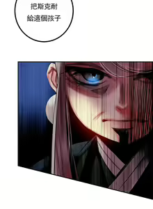 Page 411 of Lilith`s Cord (第二季) Ch.77-93 end - preview thumbnail