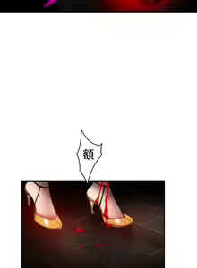 Page 425 of Lilith`s Cord (第二季) Ch.77-93 end - preview thumbnail