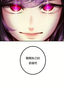 Page 428 of Lilith`s Cord (第二季) Ch.77-93 end - preview thumbnail