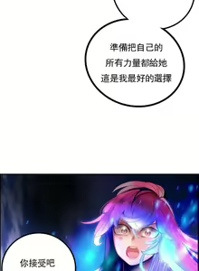 Page 436 of Lilith`s Cord (第二季) Ch.77-93 end - preview thumbnail