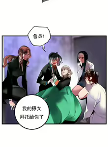 Page 438 of Lilith`s Cord (第二季) Ch.77-93 end - preview thumbnail