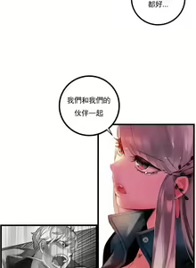 Page 442 of Lilith`s Cord (第二季) Ch.77-93 end - preview thumbnail