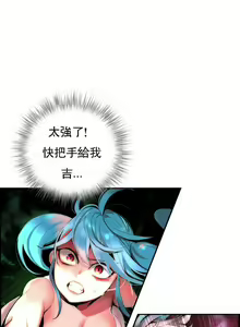 Page 449 of Lilith`s Cord (第二季) Ch.77-93 end - preview thumbnail
