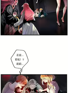 Page 456 of Lilith`s Cord (第二季) Ch.77-93 end - preview thumbnail