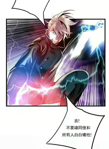 Page 459 of Lilith`s Cord (第二季) Ch.77-93 end - preview thumbnail