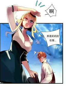 Page 476 of Lilith`s Cord (第二季) Ch.77-93 end - preview thumbnail
