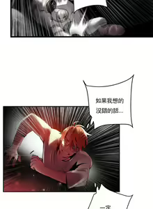 Page 479 of Lilith`s Cord (第二季) Ch.77-93 end - preview thumbnail