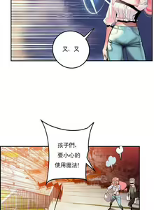 Page 485 of Lilith`s Cord (第二季) Ch.77-93 end - preview thumbnail