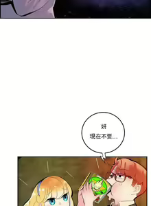 Page 488 of Lilith`s Cord (第二季) Ch.77-93 end - preview thumbnail
