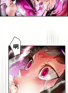 Page 54 of Lilith`s Cord (第二季) Ch.77-93 end - preview thumbnail