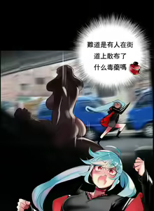 Page 60 of Lilith`s Cord (第二季) Ch.77-93 end - preview thumbnail