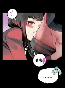 Page 63 of Lilith`s Cord (第二季) Ch.77-93 end - preview thumbnail