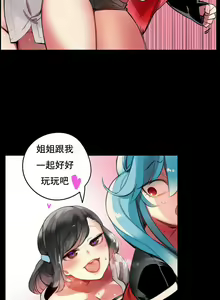 Page 65 of Lilith`s Cord (第二季) Ch.77-93 end - preview thumbnail