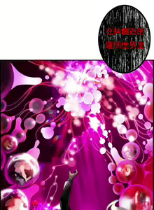 Page 70 of Lilith`s Cord (第二季) Ch.77-93 end - preview thumbnail