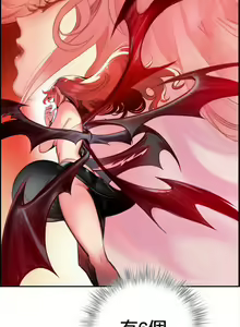 Page 75 of Lilith`s Cord (第二季) Ch.77-93 end - preview thumbnail