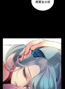 Page 94 of Lilith`s Cord (第二季) Ch.77-93 end - preview thumbnail