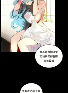Page 96 of Lilith`s Cord (第二季) Ch.77-93 end - preview thumbnail