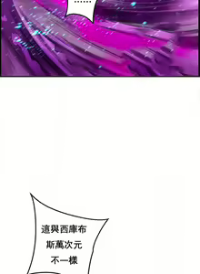 Page 99 of Lilith`s Cord (第二季) Ch.77-93 end - preview thumbnail