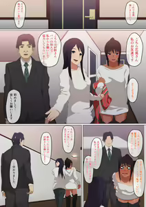 Page 14 of Hanao-san to Imai-san no Gomu Ari Ho Dai Komi - preview thumbnail