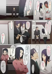 Page 15 of Hanao-san to Imai-san no Gomu Ari Ho Dai Komi - preview thumbnail