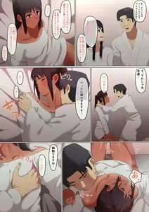 Page 17 of Hanao-san to Imai-san no Gomu Ari Ho Dai Komi - preview thumbnail