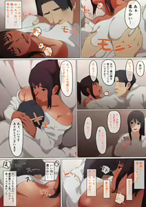 Page 18 of Hanao-san to Imai-san no Gomu Ari Ho Dai Komi - preview thumbnail
