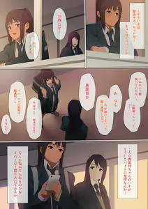 Page 5 of Hanao-san to Imai-san no Gomu Ari Ho Dai Komi - preview thumbnail