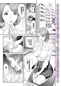 Miboujin to Takuhaibin ~Henshin Ganbou~ — hentai manga cover on Fhentai