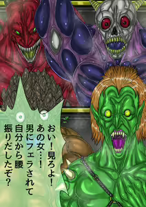 Page 45 of QUEEN HEAVEN HELLS GATE Vol.5 メイVSゴーゴン編 - preview thumbnail