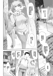 Page 17 of Anata no Oku-san Uwaki Shitemasu yo - preview thumbnail
