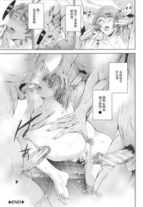 Page 98 of Anata no Oku-san Uwaki Shitemasu yo - preview thumbnail