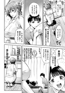 Page 103 of Mama wa Taimanin THE COMIC - preview thumbnail